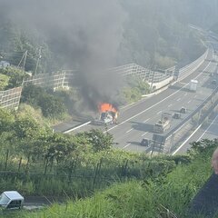 【車両火災】新東名高…