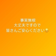 アインシュタイン稲田…