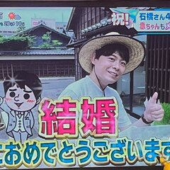 【祝】中京テレビ 気…