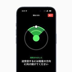 iOS 17.6、i…