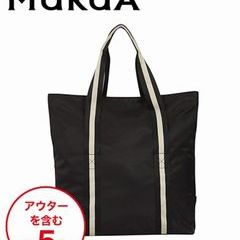 【MURUA福袋20…