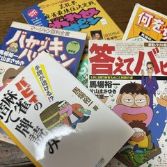 【訃報】バビィこと馬…