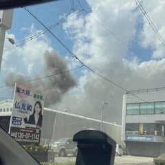 【火事】大阪府東大阪…