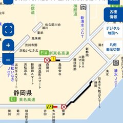 【事故】新東名 島田…