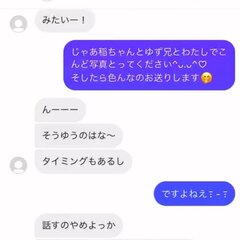 【悲報】SNSでの女…