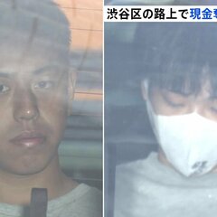 【強盗事件】渋谷の路…