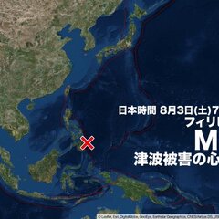 【地震情報】フィリピ…