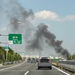 【火事】東京都府中市…