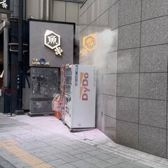 【火事】西武新宿の自…