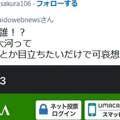 競馬ファン「藤田伸二…