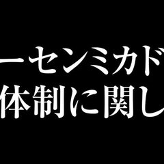 【悲報】ゲーセンミカ…