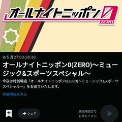 【悲報】フワちゃんの…