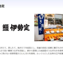 【食中毒】京急百貨店…