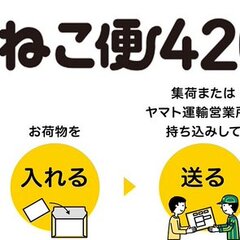 【朗報】ヤマト運輸が…