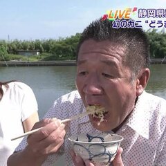 中丸くんの不倫で旅サ…