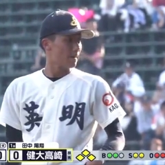 【高校野球】英明のピ…