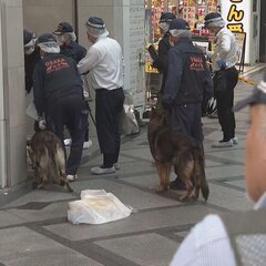 【強盗殺人事件】大阪…