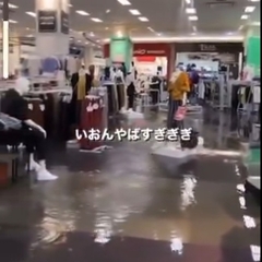 【地震】宮崎市 イオ…