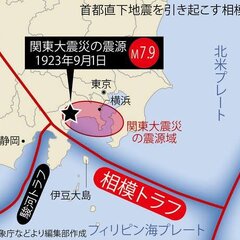 【関東で地震】神奈川…