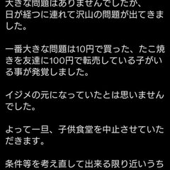 【悲報】有名たこ焼き…