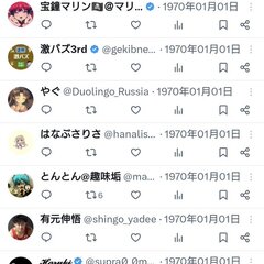 【Twitter不具…