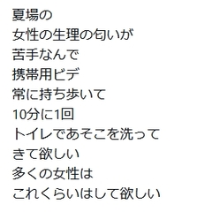 大王製紙前会長・井川…