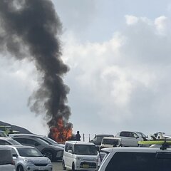 【火事】熊本県阿蘇山…