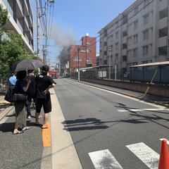 【火事】東京都大田区…