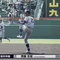 【高校野球】聖和学園…