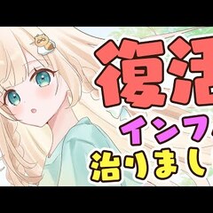 【活動休止】ホロライ…