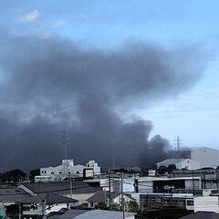 【火事】茨城県日立市…