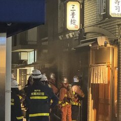 【火事】兵庫県神戸市…