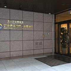 外務省の課長さん ア…