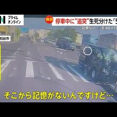 【事故】大阪府岸和田…