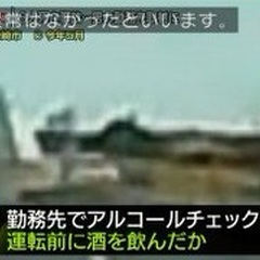 【動画】群馬県伊勢崎…