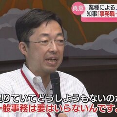 【謝罪】熊本・木村知…