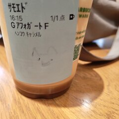 【画像】スタバのモバ…