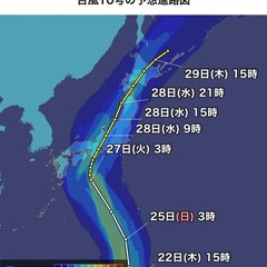 【台風】東海道線、台…