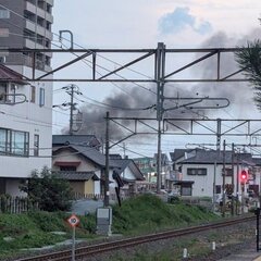 【火事】東海駅の付近…