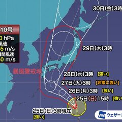 【台風10号】台風の…