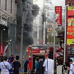 【火事】神戸駅の北側…