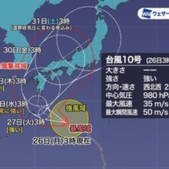 【九州直撃】台風10…