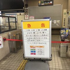 東急世田谷線で早朝に…