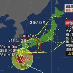 【台風10号】宮崎県…