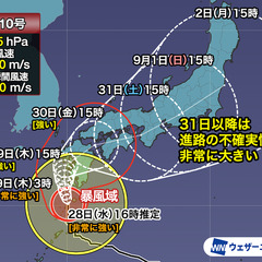 【台風10号】鹿児島…