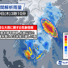 【台風10号】 宮崎…