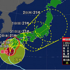 【台風10号】進路予…