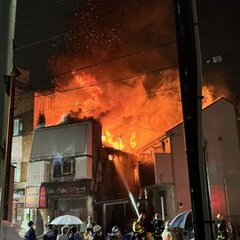 【火事】東京都足立区…