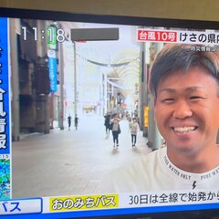 【台風10号】広島の…