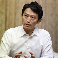 【兵庫】斎藤元彦知事…